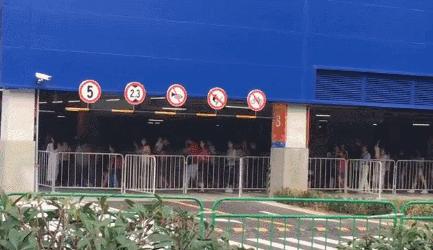 山东宜家,宜家全国第一店