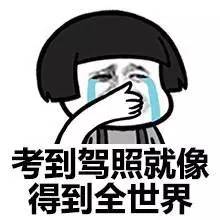 柳州驾校哪个等级最好,柳州哪家驾校最好又实惠