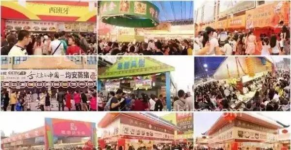 包头美食节2017在哪里,包头美食节