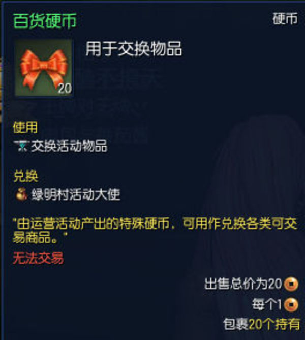 剑灵新手装备路线,剑灵新手装备攻略