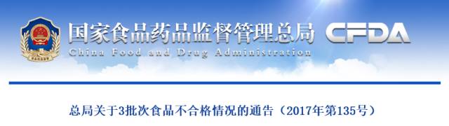 三只松鼠开心果有质量问题吗,开心果三只松鼠清仓处理