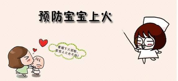 小孩中暑了39.8°怎么办,孩子中暑的视频