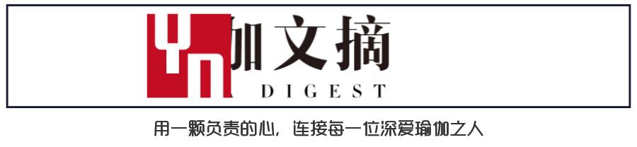 紧致臀腿曲线，这一招“塑”战速决｜体式精讲