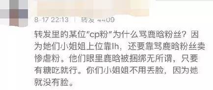 邓超被跑男里坑的一次,邓超跑男被撕哪一集