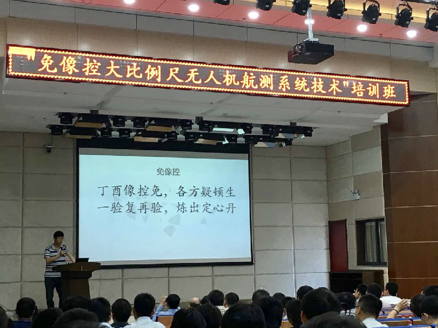 武大测绘如何,武大测绘