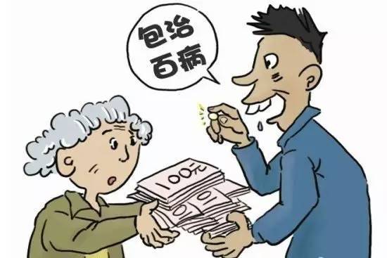 520名学子得到105万助学金；广仁大街旱河沿岸新添3座移动公厕；信“苗药”花5万，病没治好反而加重……