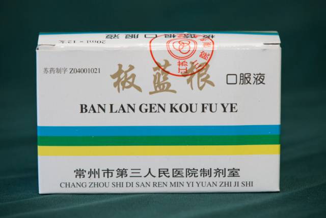 常州医院自制药怎么买,常州明星医院