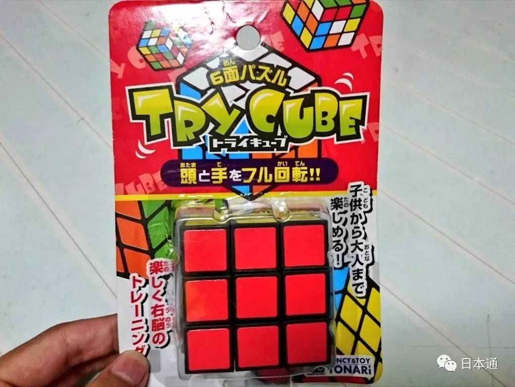 岛国小哥灵魂COS第三弾！卧槽给跪了！