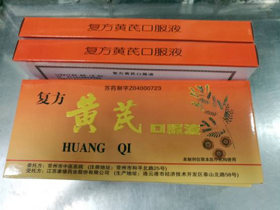 常州医院自制药怎么买,常州各医院自制药