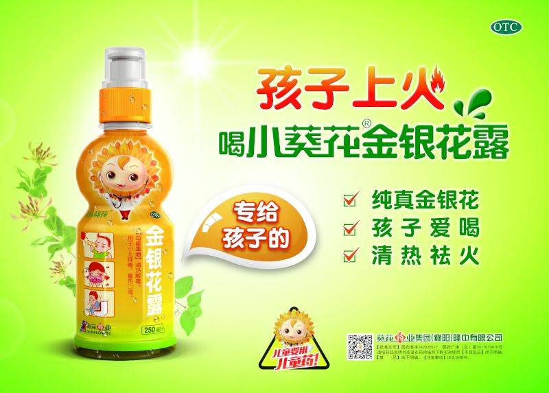 小孩中暑了39.8°怎么办,孩子中暑的视频