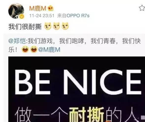 邓超被跑男里坑的一次,邓超跑男被撕哪一集