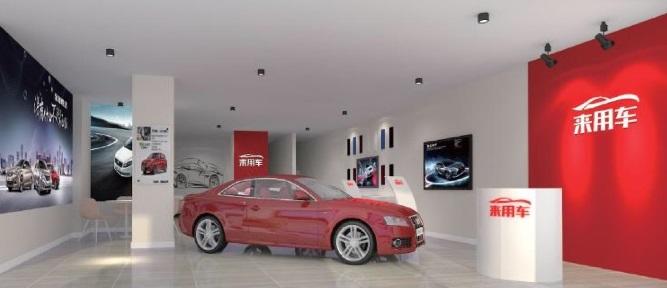 帮三四线城市年轻人开新车去女方家提亲，创业者靠这点子融了1亿