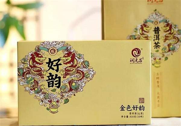 润元昌易武金韵2014,2021润元昌普洱茶熟茶醇美韶华