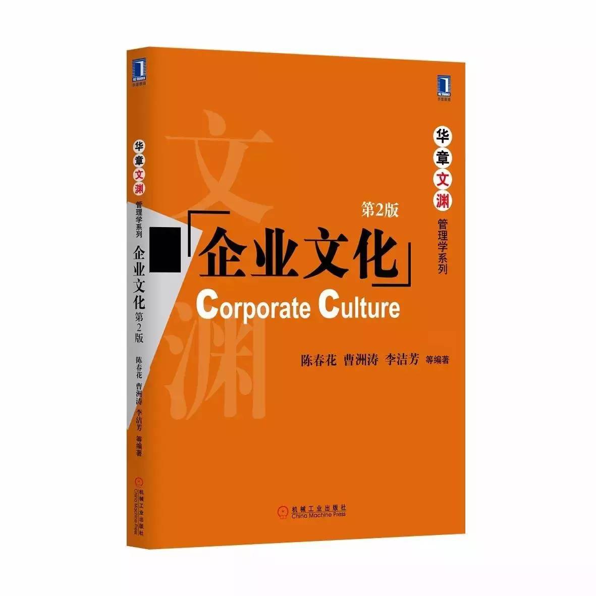 资深人力资源必看的书,818人力资源日