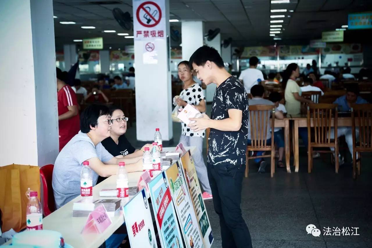 上海市松江区车墩镇比亚迪,法治文化进校园示范点