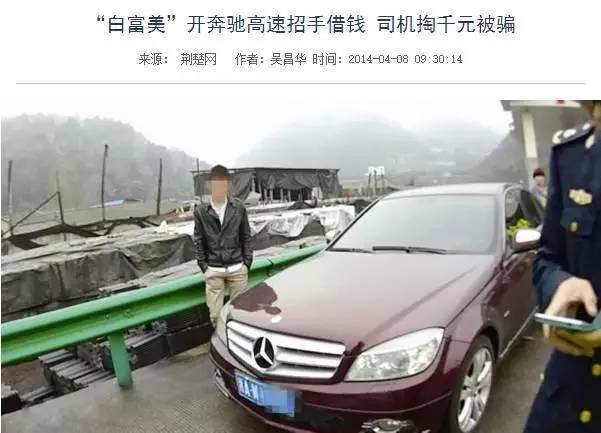 不小心开到高速收费站外面怎么办,如何缓解高速收费站的尴尬问题