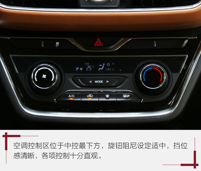 空间大性价比高的五菱车,空间最好的7座suv车型有哪些