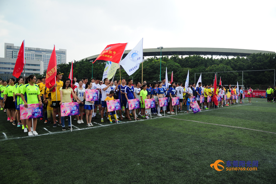 以球会友东莞,东莞足球联赛赛程表最新