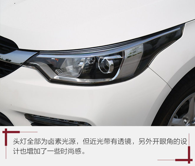 新骏派d60,新骏派d60最新视频