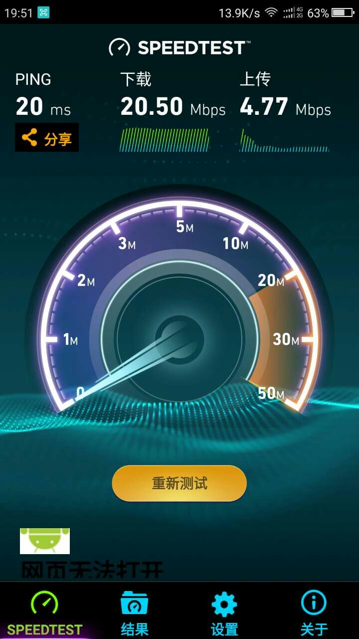 360安全路由p4与v5s区别,360安全路由2p4和v4