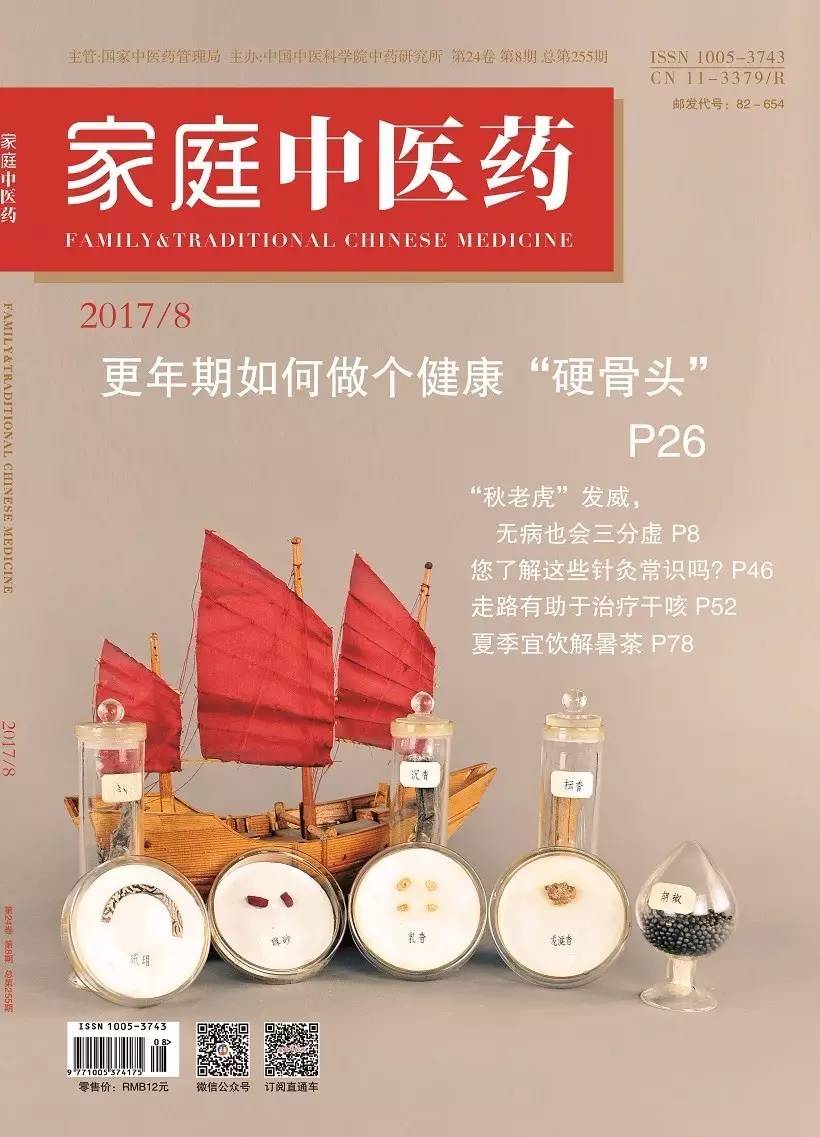 老人家突然消瘦,老人不明原因消瘦