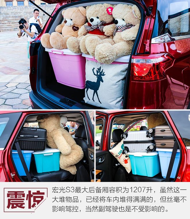 空间大性价比高的五菱车,空间最好的7座suv车型有哪些