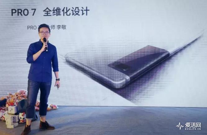 魅族品鉴会视频,魅族画屏新功能