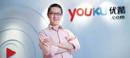 古永锵出局?优酷土豆内部发生了什么