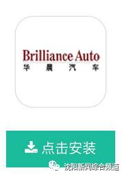 定准了！沈阳共享汽车，今天正式投入使用！30元/时，保证金999元！