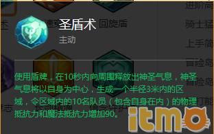 冒险岛2骑士技能分析骑士可以倒信仰不败