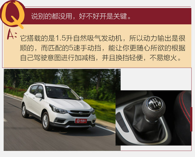 新骏派d60,新骏派d60最新视频