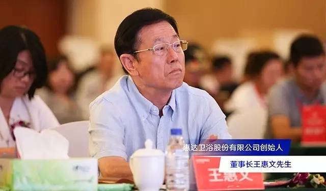 惠达卫浴马桶盖系列,惠达卫浴强势亮相