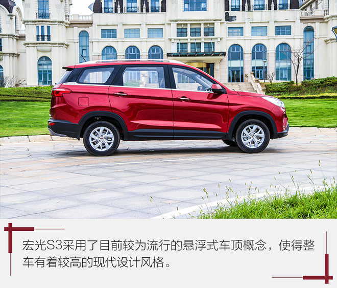 空间大性价比高的五菱车,空间最好的7座suv车型有哪些