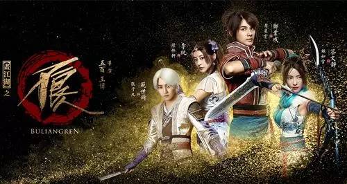 二次元动漫改编网剧,二次元漫改