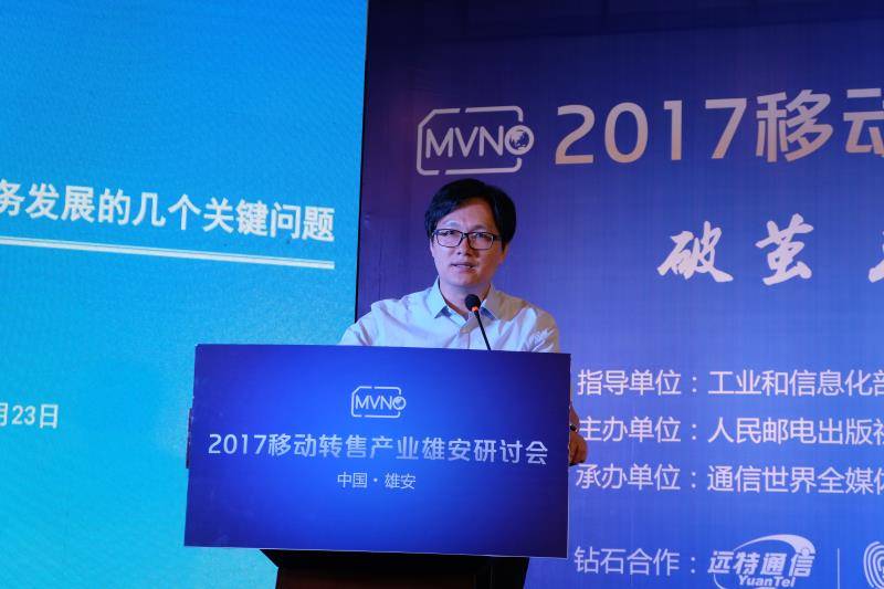 虚商雄安论大事：破茧创新见成效，扭亏为盈待新生