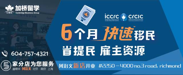 Uber要进军温哥华了！明天Uber就要来温哥华用这个大福利收买人心