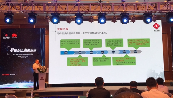 华为广电解决方案,华为千兆组网方案