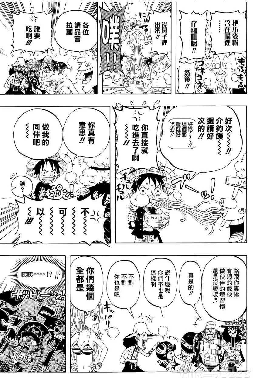 大和海贼王同人漫画,海贼王同人漫画推荐