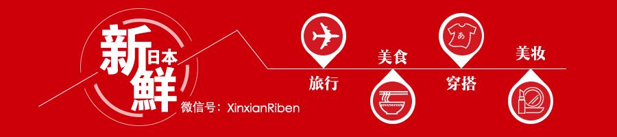 文具控看过来！日本这6家必去的特色文具店，一定要买买买呀！