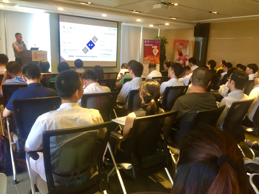 新三板路演,新三板活动策划