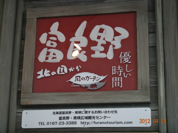 日本7天自由行跟团,日本7天自由行大约需要多少钱