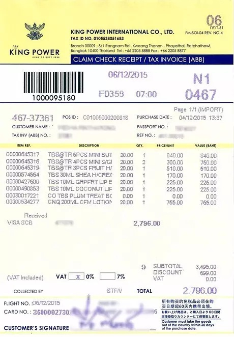 豆瓣日记:去泰国买买买，「王权免税店」折扣全攻略在这里！