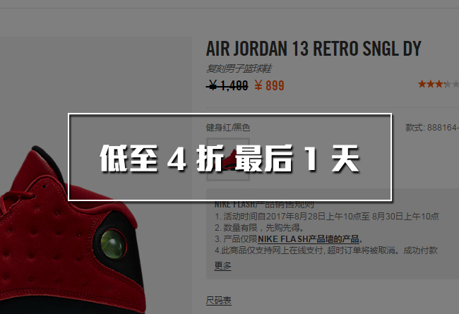 正品aj大额优惠券,aj特价清仓