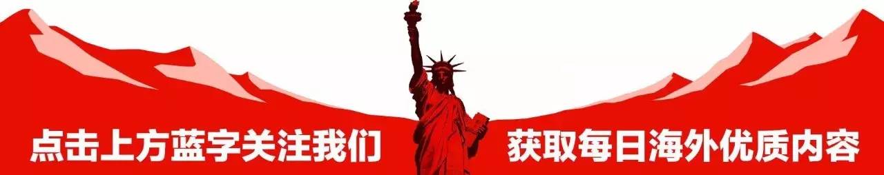 “中国女留学生娶不得！”寂寞？挥霍？倒贴老外？这个锅我们不背！