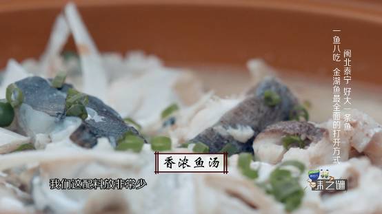 味之谜尤溪,味之谜