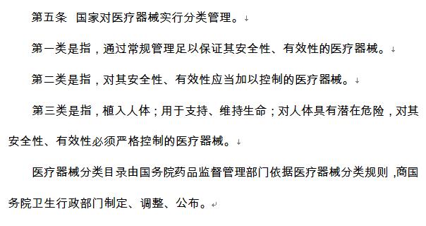 朋友圈代购犯法么,朋友圈代购违法么