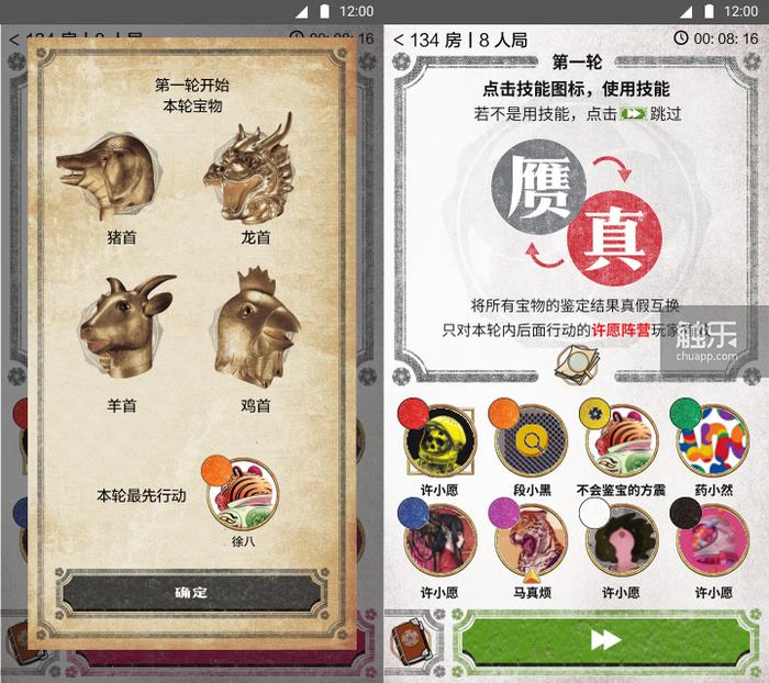 dicecon桌游展2021,dicecon桌游展2023