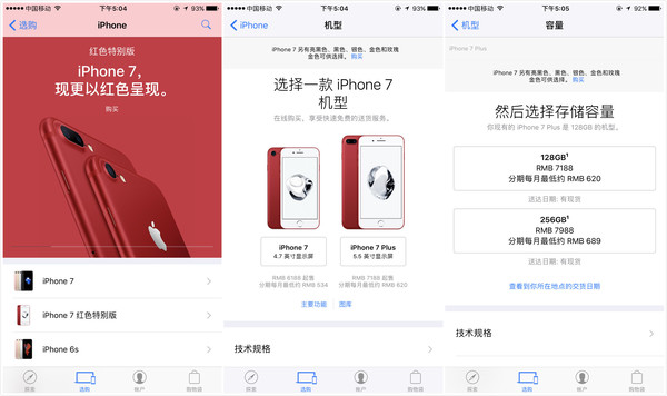嘴上说不要,身体很诚实iPhone8购机指南