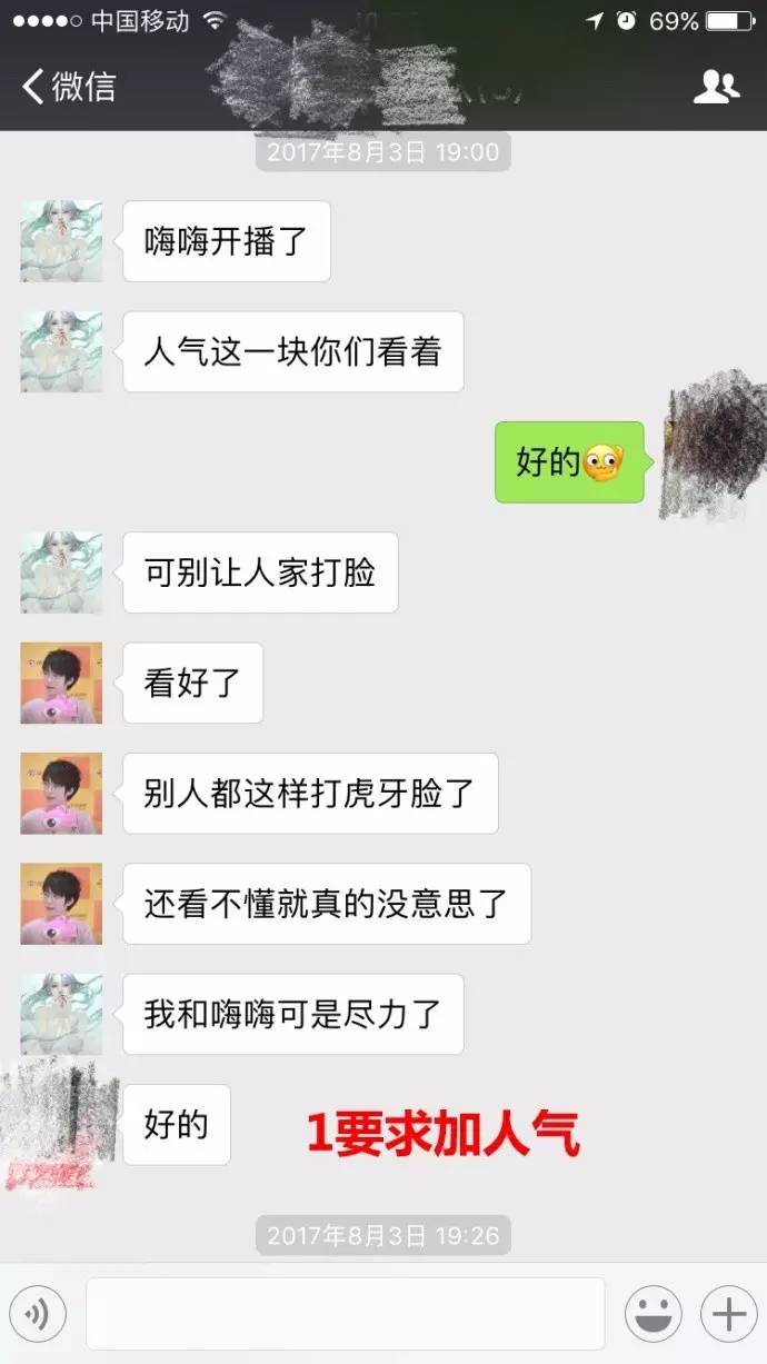 嗨氏最近在斗鱼直播吗,嗨氏跳槽斗鱼带节奏吗