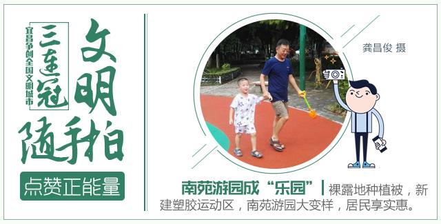 虚假宣传欺骗老人被发现,湖北宜昌20亿涉老诈骗案情通报